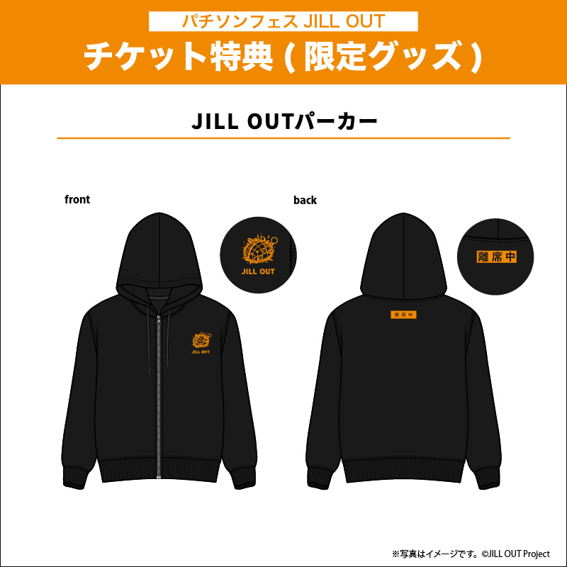 JILL OUTパーカー